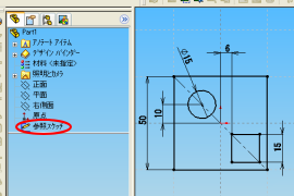ＳｏｌｉｄＷｏｒｋｓ参照スケッチ3