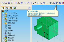 ＳｏｌｉｄＷｏｒｋｓ参照スケッチ4
